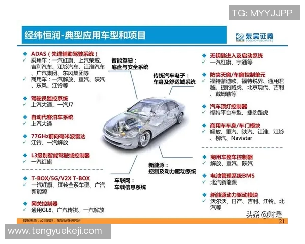 赛后分析：广州排球队与南京排球队的团队协作与战术对比探讨