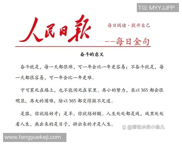 吕俊虎的奋斗历程与人生哲学探索在现代社会中的重要意义