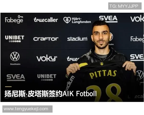 珊卡洛斯与希尔迪奥诺的巅峰对决揭示足球战术的魅力与智慧